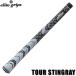  Elite рукоятка Tour stingray elite grips TOUR STINGRAY