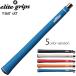 elite grip Y360°sXT Elite рукоятка Y360sXT