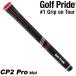 GOLF PRIDE Golf Pride CP2 Pro MID mid размер CCPM