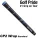 GOLF PRIDE Golf Pride CP2 WRAP стандартный CCWS
