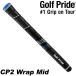GOLF PRIDE Golf Pride CP2 WRAP mid размер CCWM