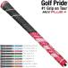  Golf Pride GOLF PRIDE MCC PLUS4 TEAMS плюс 4 команда s стандартный Япония стандартный товар 