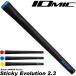  Io mik черный armor -2 стойка  ключ Evolution 2.3 IOMIC Black ARMOR2 Sticky Evolution 2.3