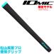  Matsuyama Hideki Pro использование ограниченная модель IOMIC X-GRIP Io mik X рукоятка твердый чувство 