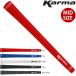 KARMA VELOUR MID SIZE GRIP US машина ma велюр - mid размер рукоятка 