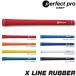  Perfect Pro X линия Raver рукоятка PerfectPro X LINE RUBBER