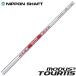  Nippon Shaft mo-das3 Tour 115 для металла одиночный товар распродажа N.S.PRO MODUS3 TOUR115. покупка 