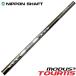  ограниченное количество распродажа Nippon Shaft mo-das3 Tour 115 для металла одиночный товар распродажа N.S.PRO MODUS3 TOUR115