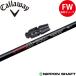 Callaway FW для OEM соответствует рукав есть вал Nippon Shaft N.S.PRO GT500 FW для fairway для 