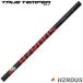  поставка со склада специальная цена TrueTemper PROJECT X HZRDUS RED 65/6.5 True Temper Project X - The -das красный US