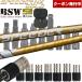 [ купон выпуск средний ]BSW custom [ стандартный набор ]SPEEDER NX GOLD Spee da-NX Gold день основная спецификация Golf свинг-тренажер . покупка 