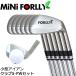 5-PW комплект Mini four Lee mini FORLLY оригинальный вал оборудован модель тренировка железный . покупка 
