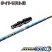  Titleist DR для сменный рукав имеется вал UST Mamiya atas King ATTAS KING ATTAS13 день основная спецификация . покупка 
