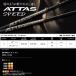 UST-mamiya ATTAS SPEED Driver �A�b�^�X�X�s�[�h �h���C�o�[ UST�}�~�� ���{�d�l ���� �֘A�摜1