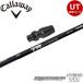  Callaway UT для OEM рукав есть вал fujikura Speeder TR HYBRID Spee da-TR hybrid 