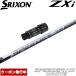  купон выпуск средний Srixon ZXi для OEM рукав имеется вал fujikura Spee da-NX белый день основная спецификация Fujikura Speeder NX WHITE