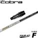  Cobra DS адаптироваться для OEM рукав есть вал Graphite Design TOUR AD F FW специальный вал Tour AD F