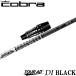  Cobra DS адаптироваться для OEM рукав есть вал Graphite Design TOUR AD DI BLACK Tour AD DI черный день основная спецификация 