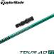  TaylorMade для OEM рукав есть вал Graphite Design TOUR AD FI Tour AD FI