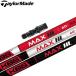  TaylorMade for OEM sleeve attaching shaft KBS MAX HLke- Be es Max HL day main specification 