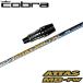  Cobra DS адаптироваться для OEM рукав есть вал UST Mamiya ATTAS MB FWatasMB FW Fairway Wood для вал 