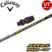  Callaway UT для OEM рукав есть вал UST Mamiya ATTAS MB HYatasMB HY служебная программа для вал 
