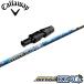  Callaway для сменный рукав имеется вал UST Mamiya atas King ATTAS KING ATTAS13 день основная спецификация . покупка 