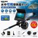  Fishfinder (эхолот) портативный Fishfinder (эхолот) . тоже рыба группа . catch рыбалка камера подводный камера рыбалка 4.3 дюймовый монитор установка зажим удочка Fish finder подводный .. глубокий раз 30M