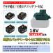 ����΂��ݓd�� �[�d�� �ؒf���a40mm �d�r�c�� 200cm�����|�[�� �}�L�^ 18v�o�b�e���[�Ή� �݊� �y�� �Ў� �ʎ� �� ���|�p �ƒ�p �����p �}�؂� ���}�؂�o�T�~ �֘A�摜1