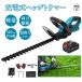 �w�b�W�g���}�[ �[�d�� �R�[�h���X �Ŋ���@ ���a25mm ����o���J���̂����� ������ �}�؂�g���}�[ ���_�o���J�� �A�؃o���J�� �w�b�W�g���}�[ ���n�쓮 �뉀