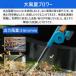 �u�����[ 1��2�� �É� �[�d�� ���i�ϑ� �}�L�^18V �o�b�e���Ή� ���^ ������ �R�[�h���X ��� �ƒ�p �ԓ� �����t ���o ���� ������΂� �W�o�@ �����@ �|���@ �֘A�摜3