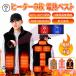 �{�A�t���[�X �d�M�x�X�g�y2�ӏ��Ɨ��B���X�C�b�`�z9�ӏ����M �o�b�e���[�I���\ �O��Ɨ����x���� 3�i�K���x���� �q�[�g�x�X�g �q�[�^�[�t���x�X�g �j�����p