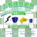 �������@ 12Mpa �R�[�h���X �[�d�� ���[�P�[�X�t 3�i�K���� �É� ���͕��� �}�L�^ 18v�o�b�e���[�Ή� �����ڑ� ���z�� �����Ή� �ƒ�p �Ɩ��p ��|�� ��ԋ@ �֘A�摜1