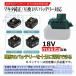 �C���p�N�g�����` ���i�ϑ� ���t�]���p ���[�P�[�X�t LED���C�g�t�� �[�d�� �^�C������ �}�L�^ 18v�o�b�e���[�Ή� �d���h���C�o�[ �d���h���� �d���H�� ���� �֘A�摜1