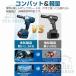 �C���p�N�g�����` ���i�ϑ� ���t�]���p ���[�P�[�X�t LED���C�g�t�� �[�d�� �^�C������ �}�L�^ 18v�o�b�e���[�Ή� �d���h���C�o�[ �d���h���� �d���H�� ���� �֘A�摜2