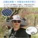 �_��Ɨp���悯�X�q ��@�t�� �\�[���[ USB�[�d ���O���J�b�g ���Ă��h�~ ������ �j�����p �΍L�X�q �ނ� �A�E�g�h ���| ��d�� �����΍� �M���Ǒ΍� �ėp �֘A�摜3