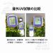 �_��Ɨp���悯�X�q ��@�t�� �\�[���[ USB�[�d ���O���J�b�g ���Ă��h�~ ������ �j�����p �΍L�X�q �ނ� �A�E�g�h ���| ��d�� �����΍� �M���Ǒ΍� �ėp �֘A�摜5
