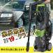 �������@ 19MPa 1800W �������{���p �����z�[�X20m ���z���p ��d�≏ IPX5�h�� ���͕��� �������� �R���p�N�g �É� ��� ���| ��ԋ@ ��ԗp�i �Ɩ��p �ƒ�p �֘A�摜4