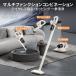 �|���@ 48000Pa ������ 4WAY �R�[�h���X UV-C���O���E�� usb�[�d�� 45���A���ғ� HEPA ���͋z�� �y�� �É� �ō����\ �􂦂� ��l��炵 �l�C �ƒ�p �ԍ� �V���� �֘A�摜1