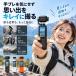 �A�N�V�����J���� 4K �|�P�b�g�J���� �莝���B�e�p ���^ �^�b�`�p�l�� ���E330�� �� 2400mAh ��e�ʃo�b�e���[ ���掿 Vlog ���s ���B�� �C�w���s �֘A�摜1