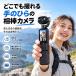 �|�P�b�g�W���o���J���� 4K WiFi ���掿 1800mAh ��e�ʃo�b�e�� �A�N�V�����J���� 1.97�C���`��� 1080P AI�ǐ� ��u���␳ ���s �y�� Vlog �֘A�摜2