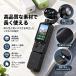 �|�P�b�g�W���o���J���� 4K WiFi ���掿 1800mAh ��e�ʃo�b�e�� �A�N�V�����J���� 1.97�C���`��� 1080P AI�ǐ� ��u���␳ ���s �y�� Vlog �֘A�摜5