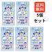 [5 шт. комплект ]bioreu все тело аккуратный сиденье переносной 10 листов входит 