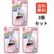 【３個セット】 花王 メンズビオレ 泡タイプ洗顔 肌ケア つめかえ 130ml