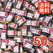 [50 шт. комплект ] Швейцария te белка шоколад темный kakao70% Swiss Delice