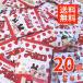  Apollo шоко небольшое количество .20 пакет Meiji .... сладости затраты ko почтовый заказ 