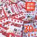  Apollo шоко небольшое количество .30 пакет Meiji .... сладости затраты ko почтовый заказ 