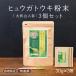 hyuugato поплавок лист порошок высота тысяч . блок производство экономичный 30g×3 пакет охлаждение отек антибактериальный 