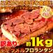  карамель флорентини 1kg есть перевод бесплатная доставка 