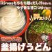  Miyazaki достопримечательность котел .. udon 6 порций комплект . земля. тест отметка бесплатная доставка 